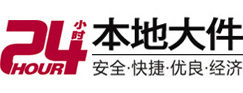 沙依巴克8-500吨吊车出租起重吊装公司